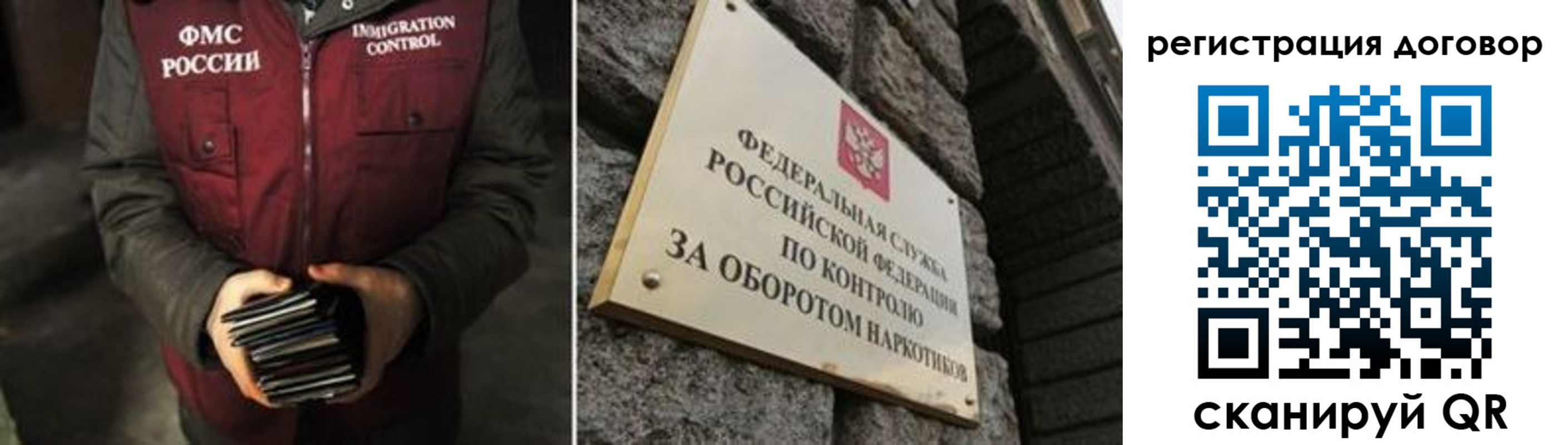 прописка гарантия в Невельске
