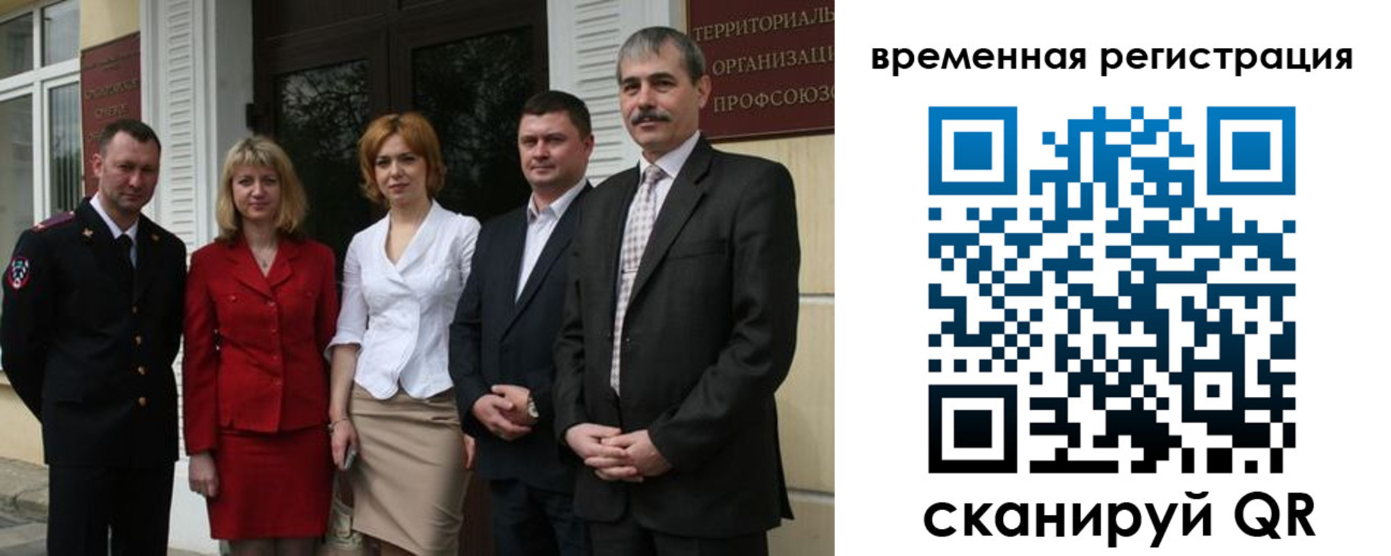 прописка для кредита в Невельске